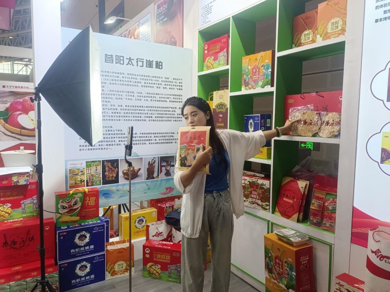 昔阳县精彩亮相第二届中国食品工业品牌博览会