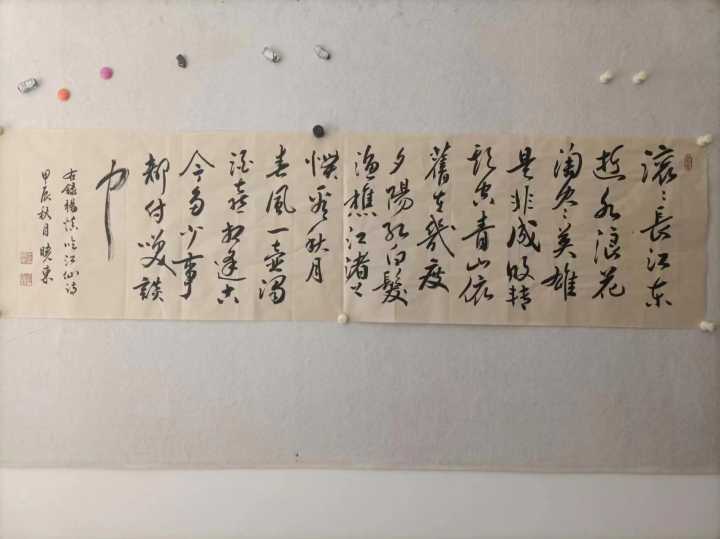 “国逢盛世，墨咏华章”书画家王晓东庆祝建国75周年书画展