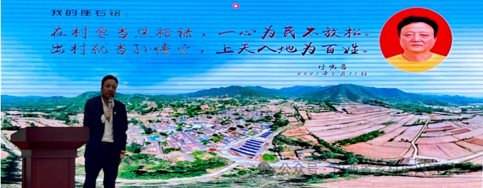 汇聚各方力量 助推乡村振兴 ——华北六省（市、自治区）乡村振兴峰会在太原召开