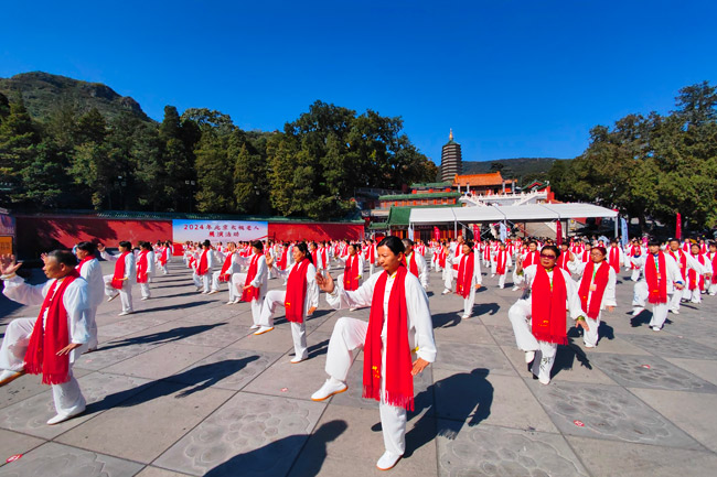 北京八大处重阳游山会开幕 999 位太极老人演绎“太极神韵”