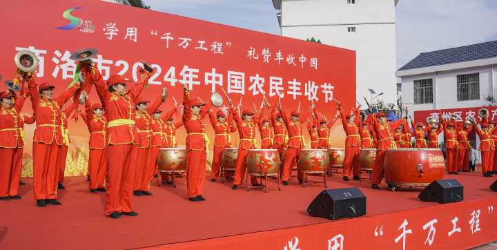 商洛市成功举办2024年中国农民丰收节，展现乡村振兴新气象