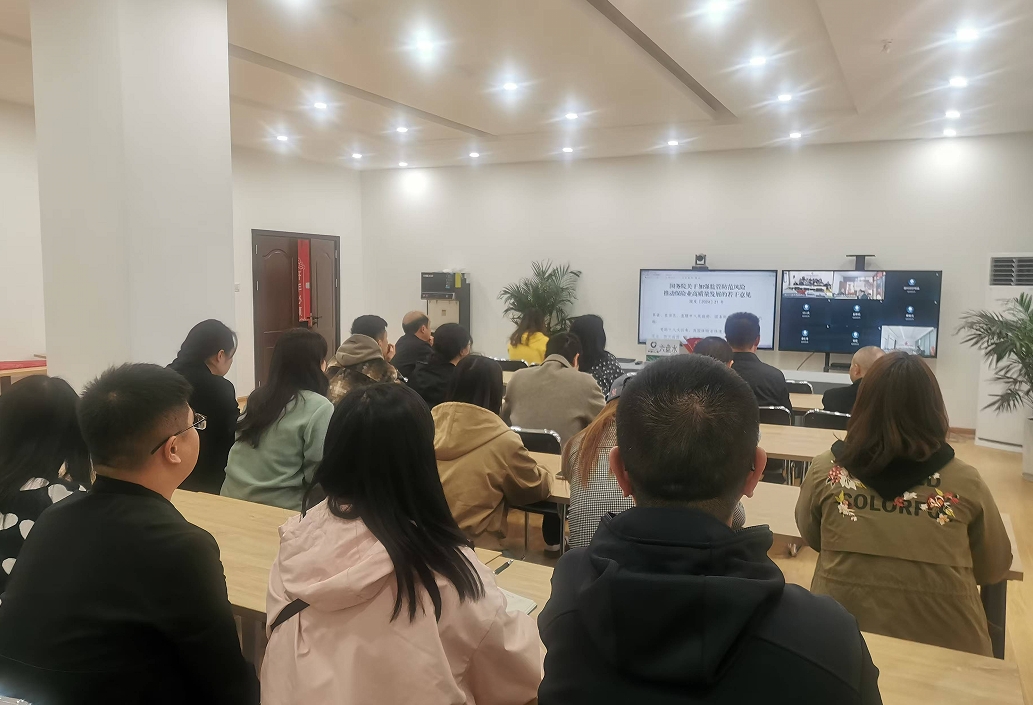 深入学习  推动高质量发展|中国人寿六盘