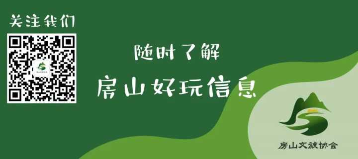 “文化悦动 大美房山”黄山店民宿老街文化市集等你来体验