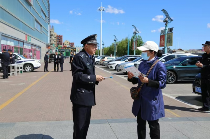 黑龙江大庆市公安局乘风分局开展“警格+网格+商格”经济犯罪宣传活动