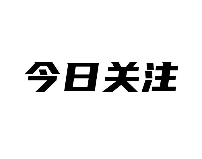 著名表演艺术家刘龙辉煌的一生