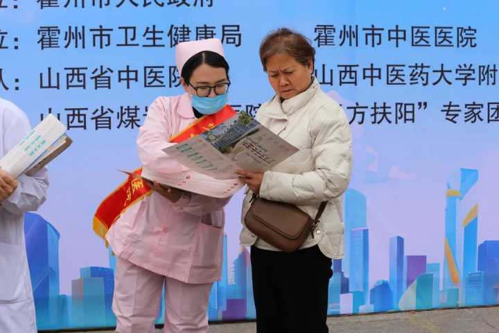 热烈庆祝霍州市人民政府举办的全国基层中医药工作示范县义诊活动圆满成功！