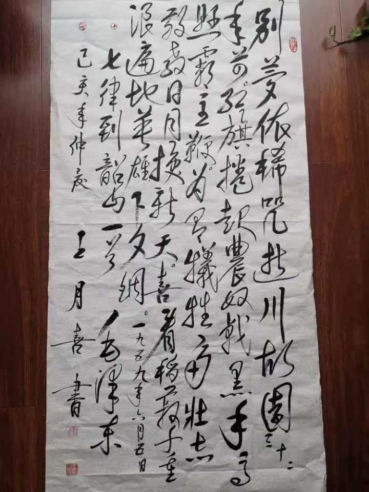 王月喜张海军等在三亚君和君泰美术馆参加活动