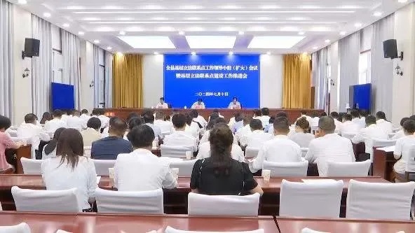 陇西：把全过程人民民主贯彻落实到人大工作各方面