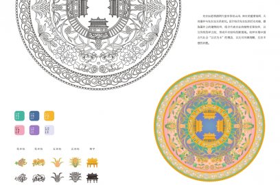 北京西城文化数字基因工程亮相进博会