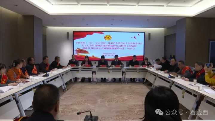 陇西县召开座谈会专题学习省人大常委会关于大力培育和弘扬“三个精神”的《决定》