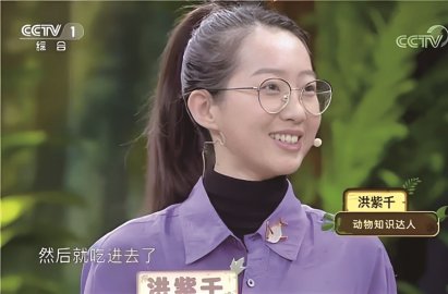 洪紫千：多领域绽放青春之光