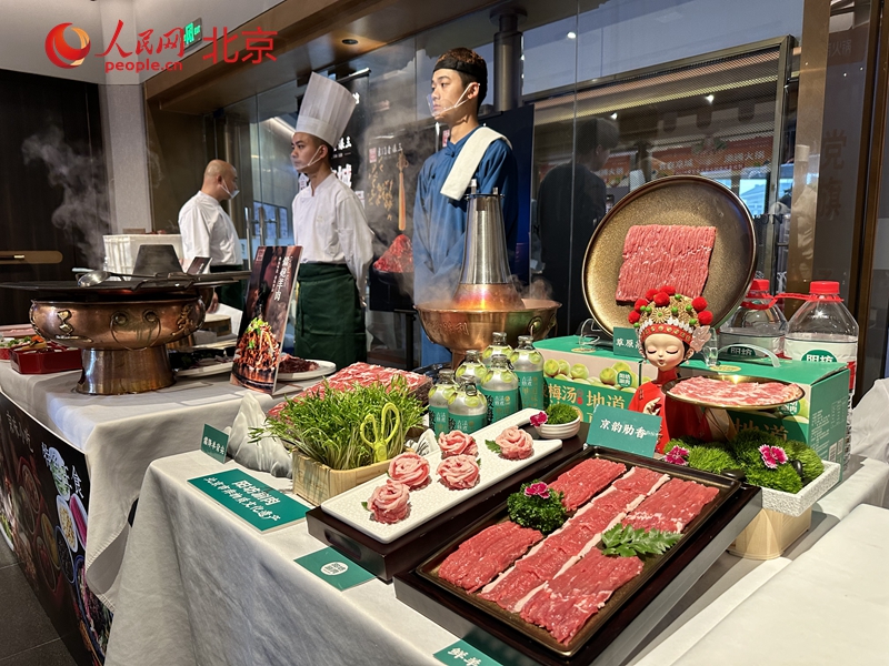 北京火锅美食文化节启动 百余品牌千余门店推出优惠活动