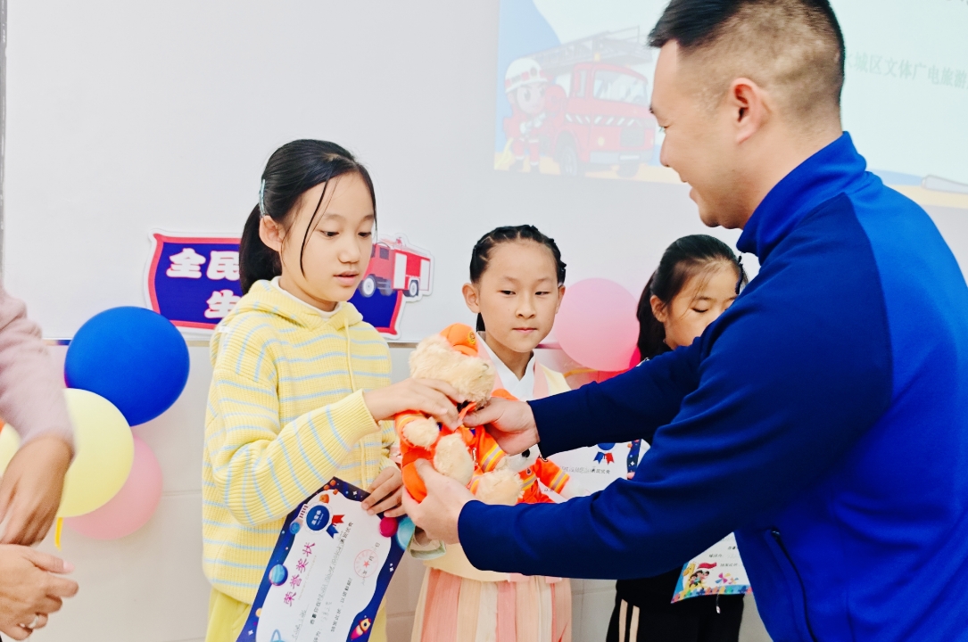 书香润消防·消防护书香——记水城区“阅读+消防”少儿绘本消防故事会