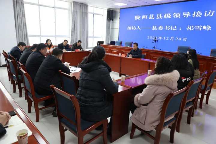  陇西县委书记祁雪峰在县人民来访接待中心接待来访群众