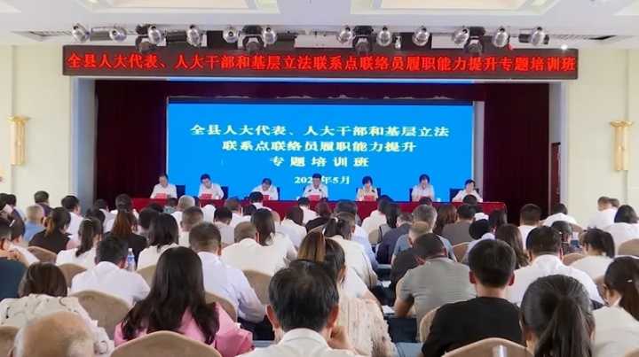 【聚焦两会】为民履职守初心 笃行实干谱华章——陇西县人大常委会2024年工作综述