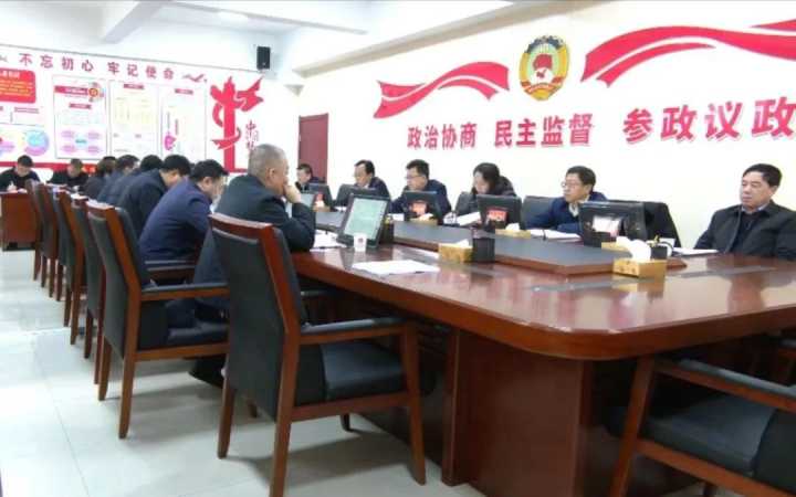 陇西县政协党组（扩大）会议暨十一届四十七次主席会议召开