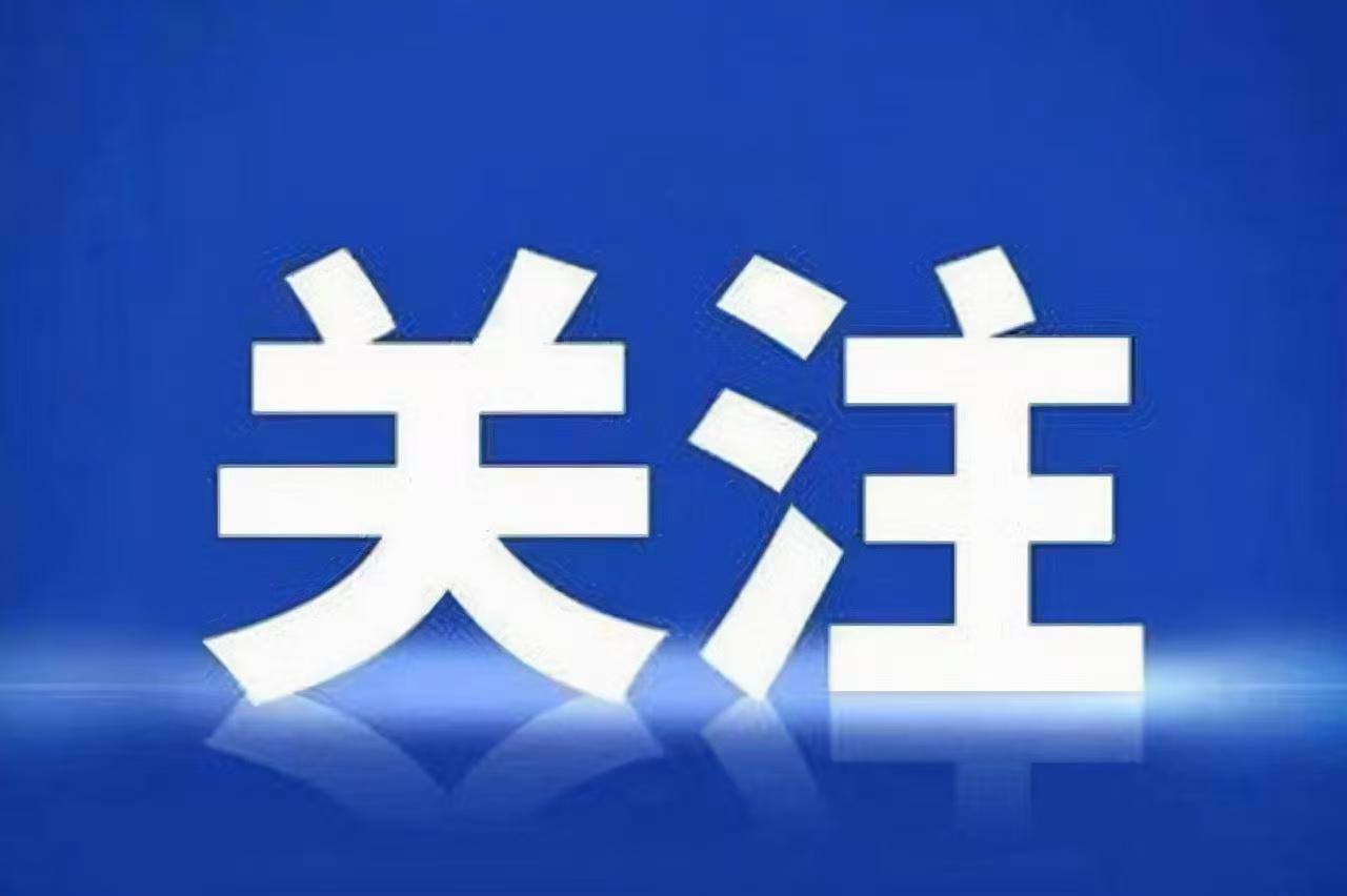 山西省市场监督管理局党组书记、局长张