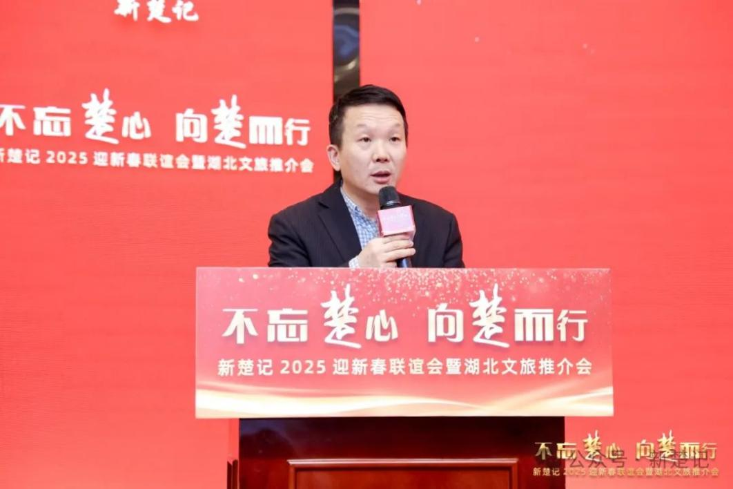 2025新楚记年会｜张兵：让我们都能活成一