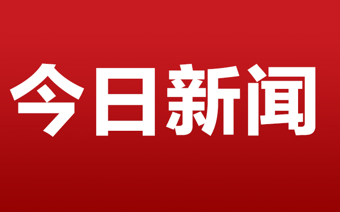 省委农村工作会议召开 张宏伟在枣庄分会