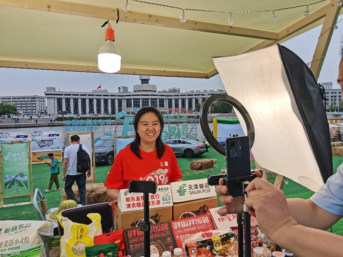 来源：天津市农业农村委员会