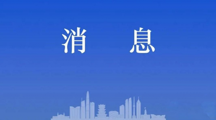 满足多样化需求，洪山区延长多项房地产优惠政策至2025年6月30日