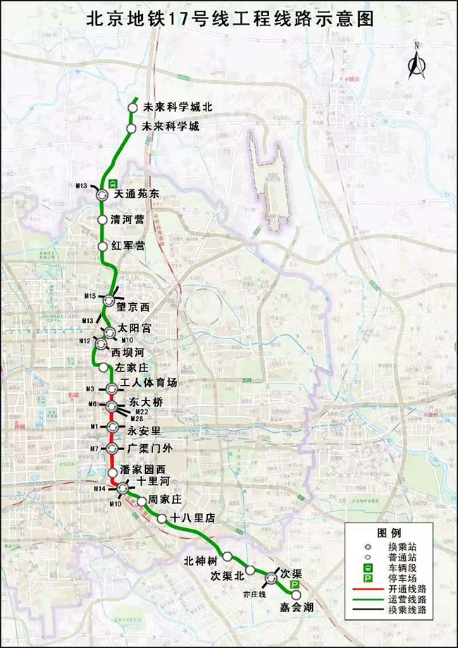 北京今年将开通2条地铁新线 8号线大红门站力争年内投用