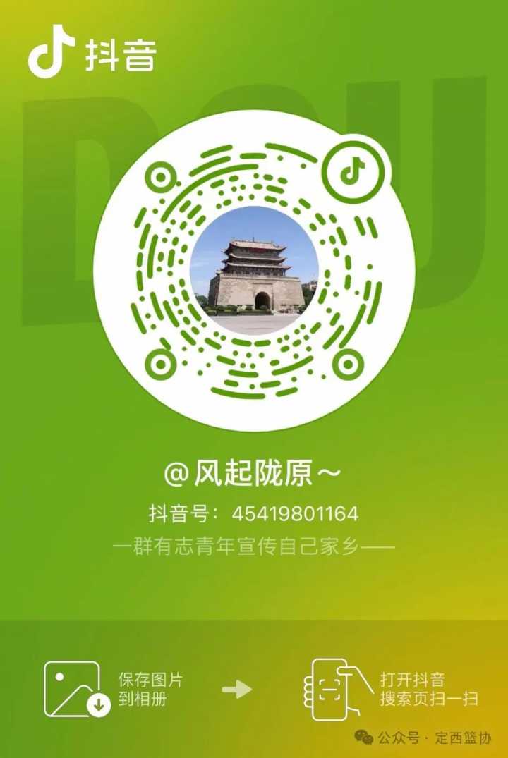 定西市2025年春节篮球争霸赛已鸣锣开赛，详细竞赛日程安排如下，欢迎观看