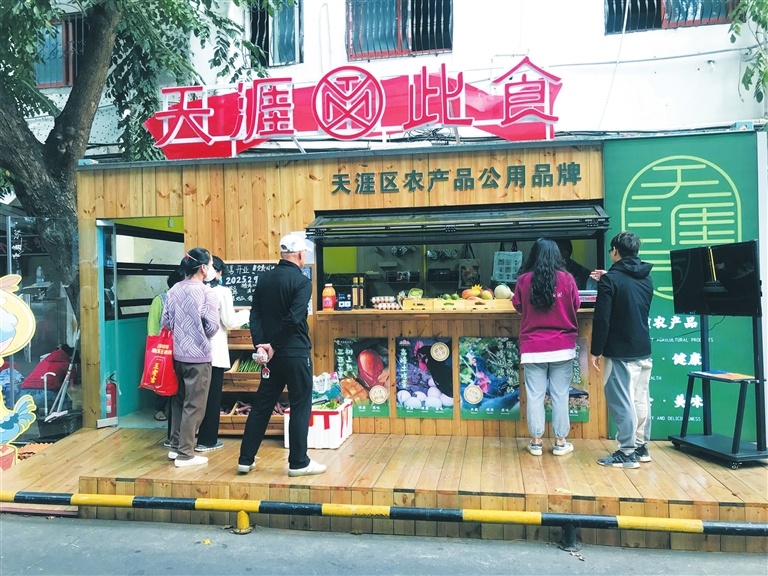 “天涯贡此食”首家助农惠民店在三亚第二农贸市场开业。