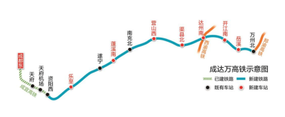 川渝将新增7座车站 成达万高铁2万余人奋战建设一线