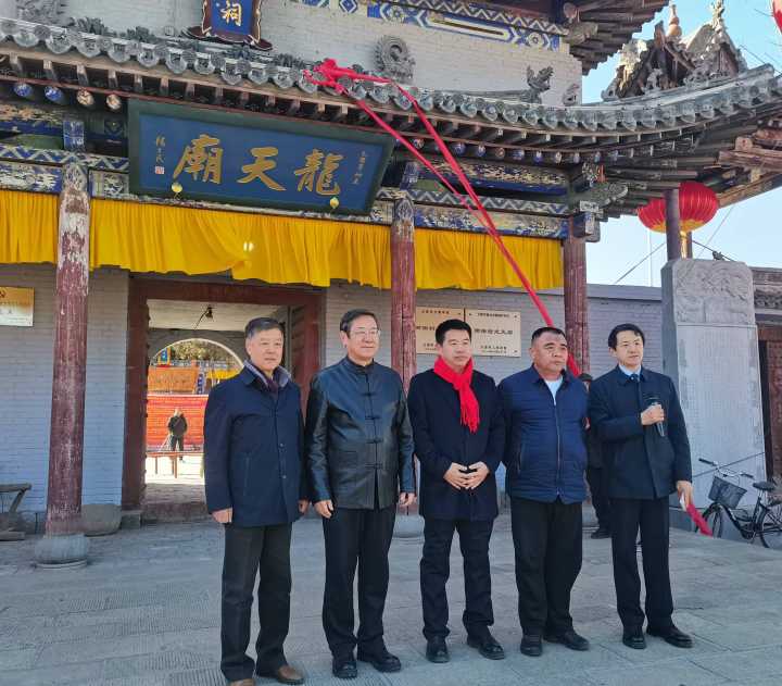 太原龙天庙（刘王祠）挂牌揭匾仪式在太原古县城南关举行